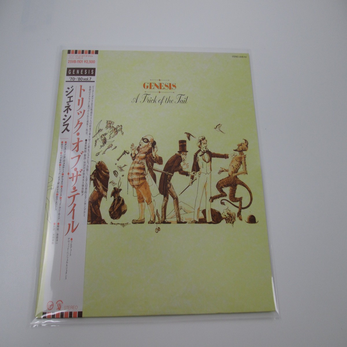 GENESIS A TRICK OF THE TAIL CHARISMA 25VB-1101 with OBI Japan VINYL LP