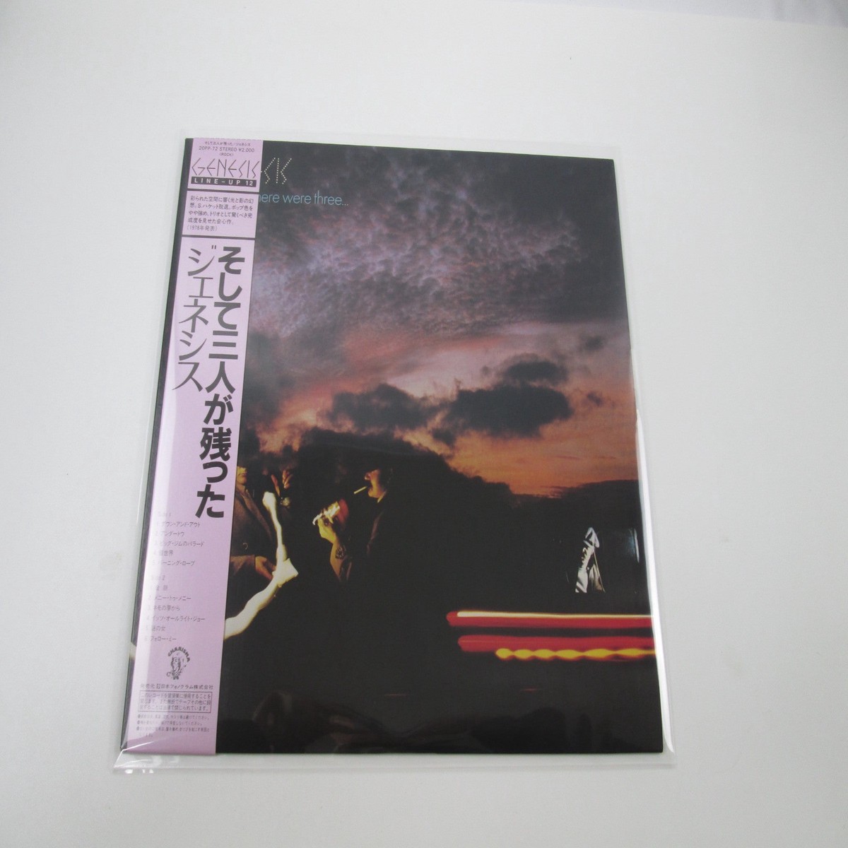 Genesis ...And Then There Were Three... 20PP-72 with OBI Japan LP Vinyl