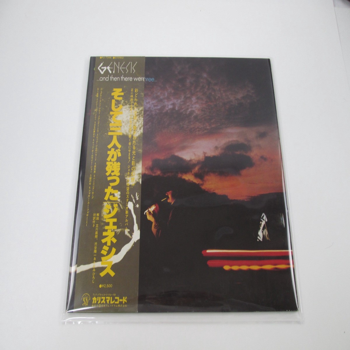 GENESIS AND THEN THERE WERE THREE Promo CHARISMA RJ-7348 with OBI Japan LP Vinyl