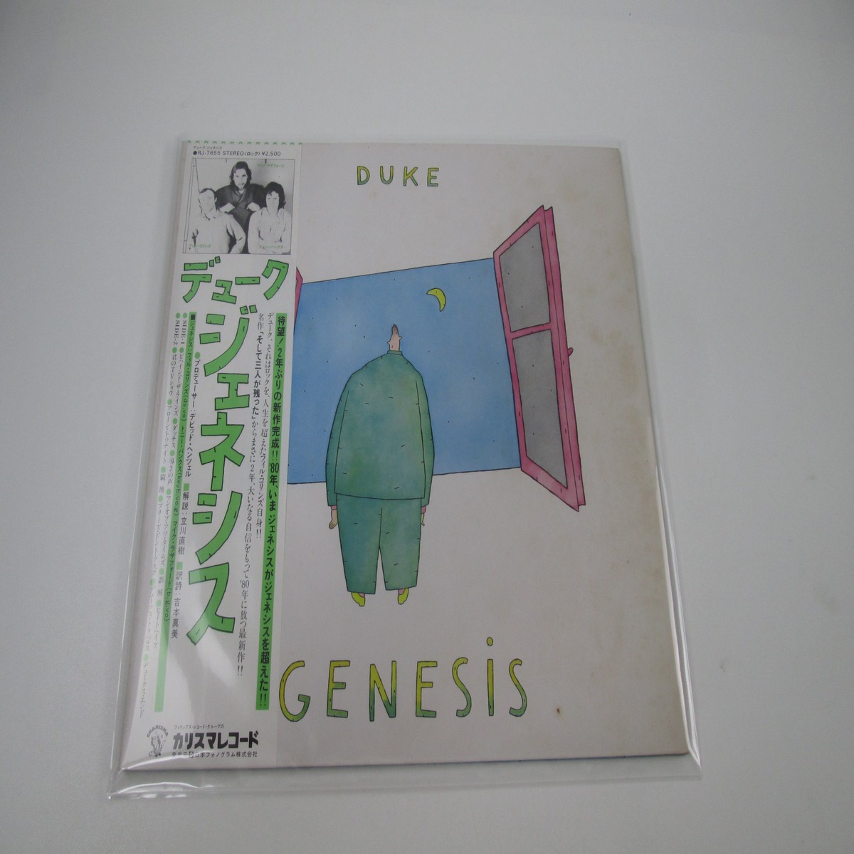 GENESIS DUKE FAMOUS CHARISMA RJ-7655 with OBI Japan LP Vinyl