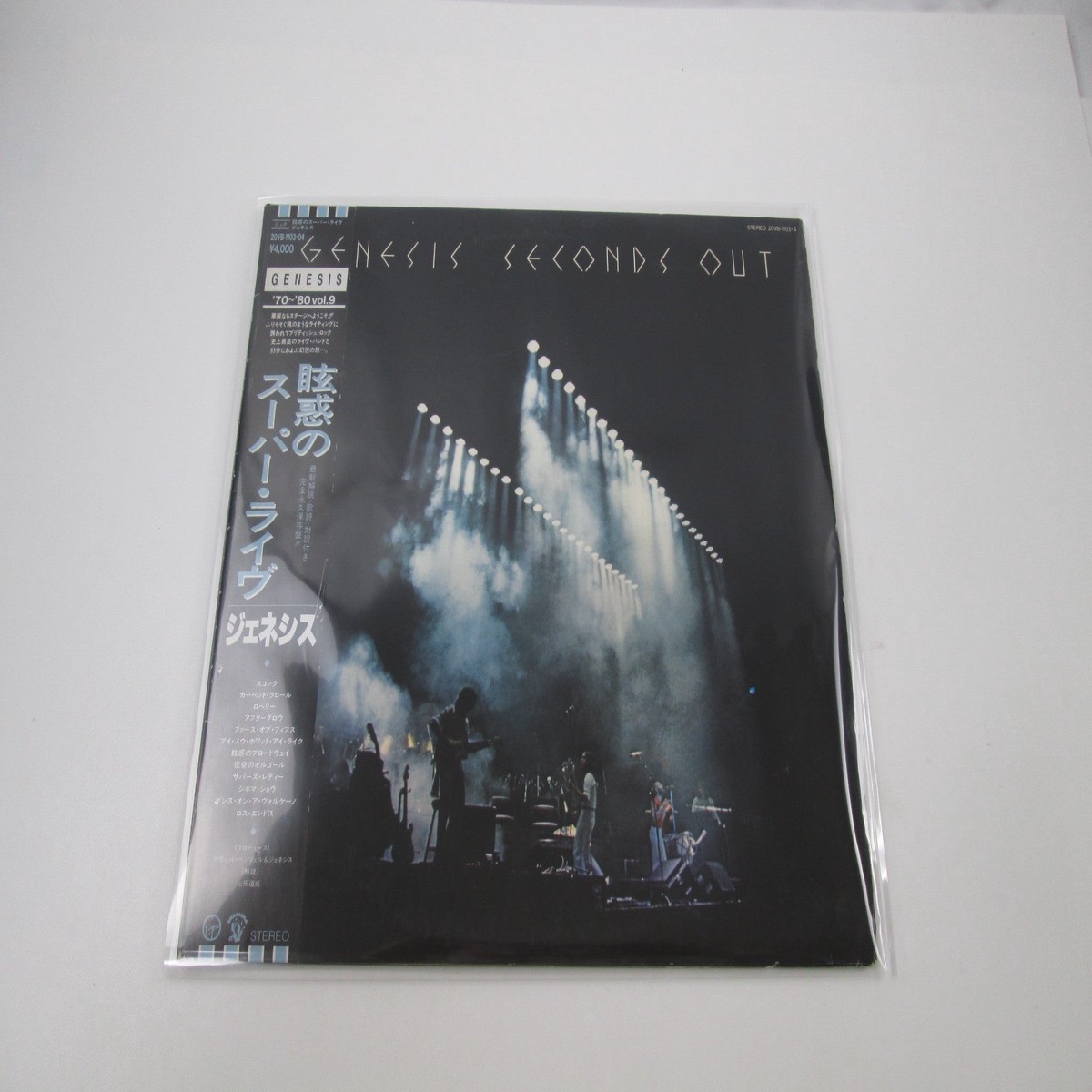 Genesis Seconds Out 20VB-1103,4 with OBI Japan LP Vinyl