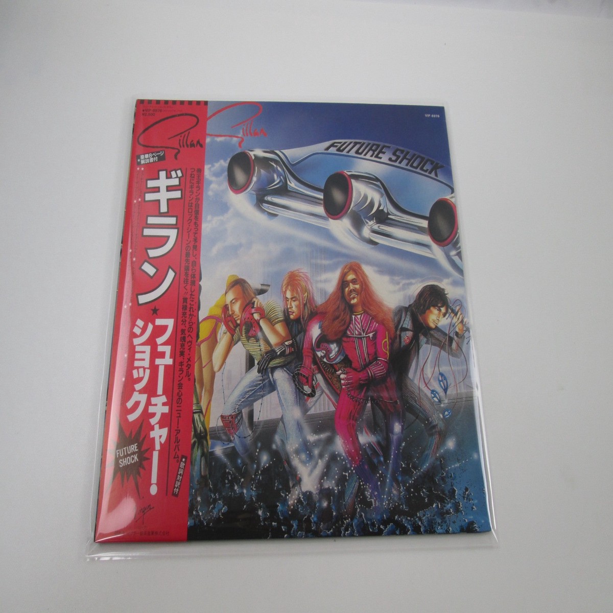 Gillan Future Shock Promo VIP-6967 with OBI Japan LP Vinyl