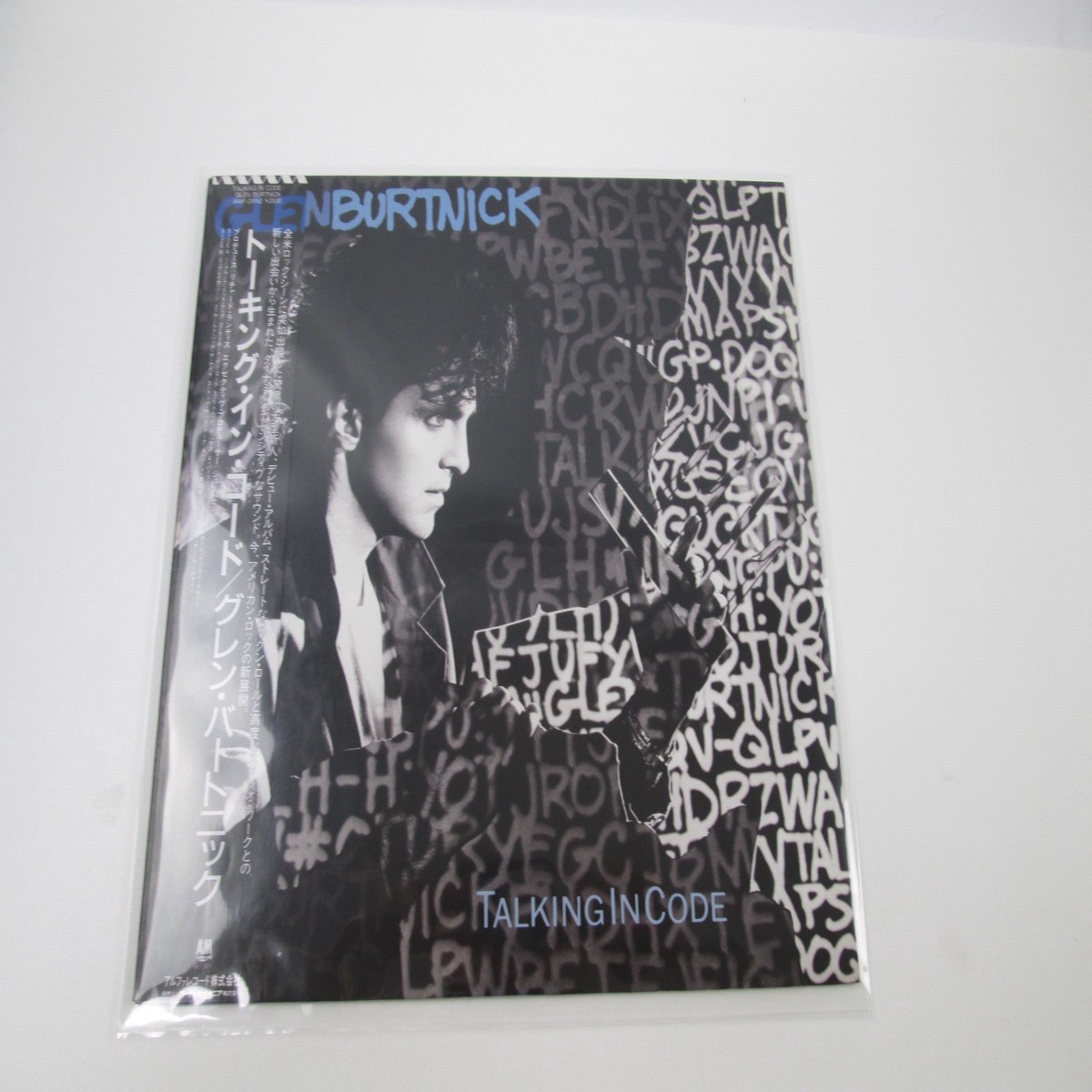 Glen Burtnick Talking In Code Promo AMP-28152 with OBI Japan LP Vinyl