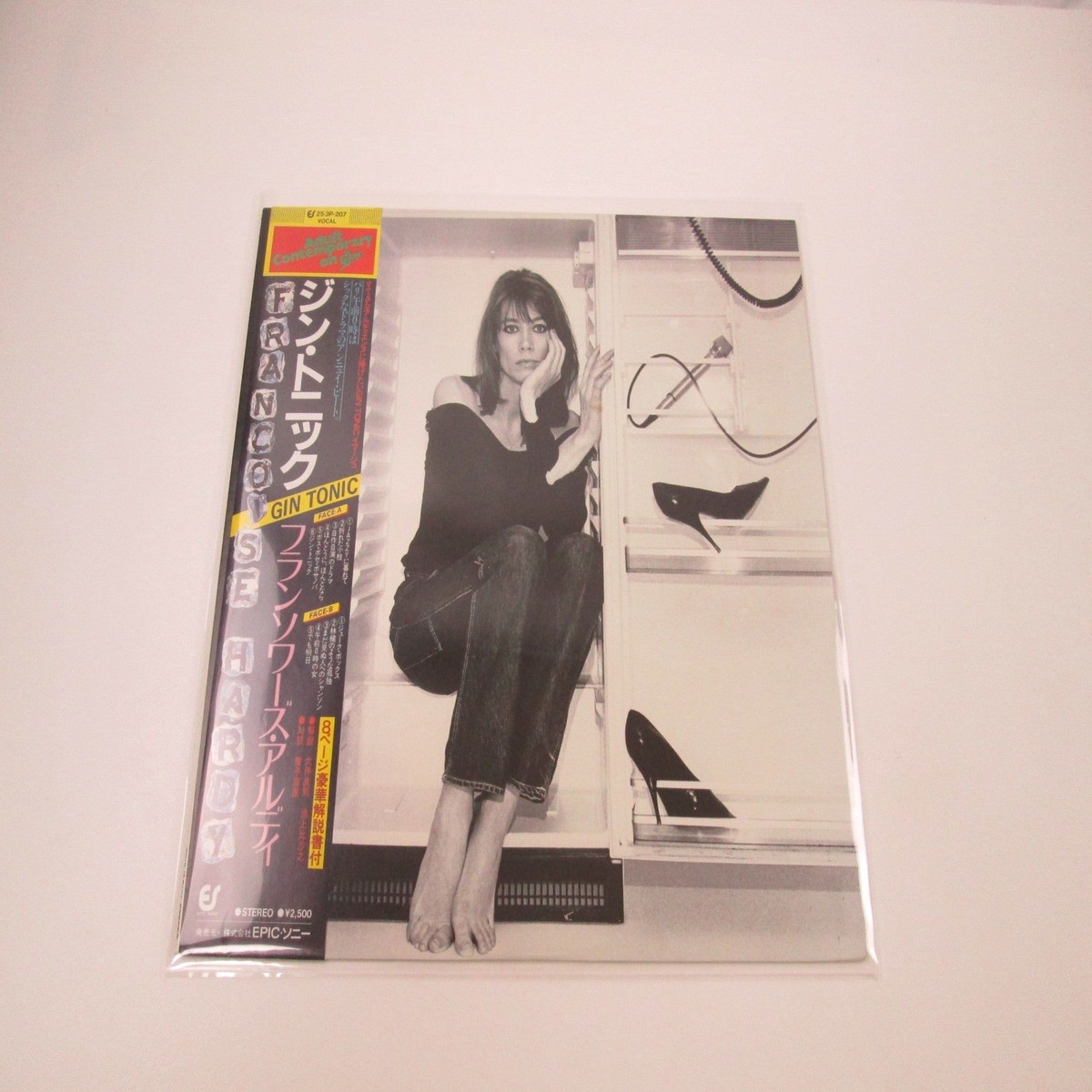 FRANCOISE HARDY GIN TONIC EPIC 25 3P-207 with OBI Japan LP Vinyl