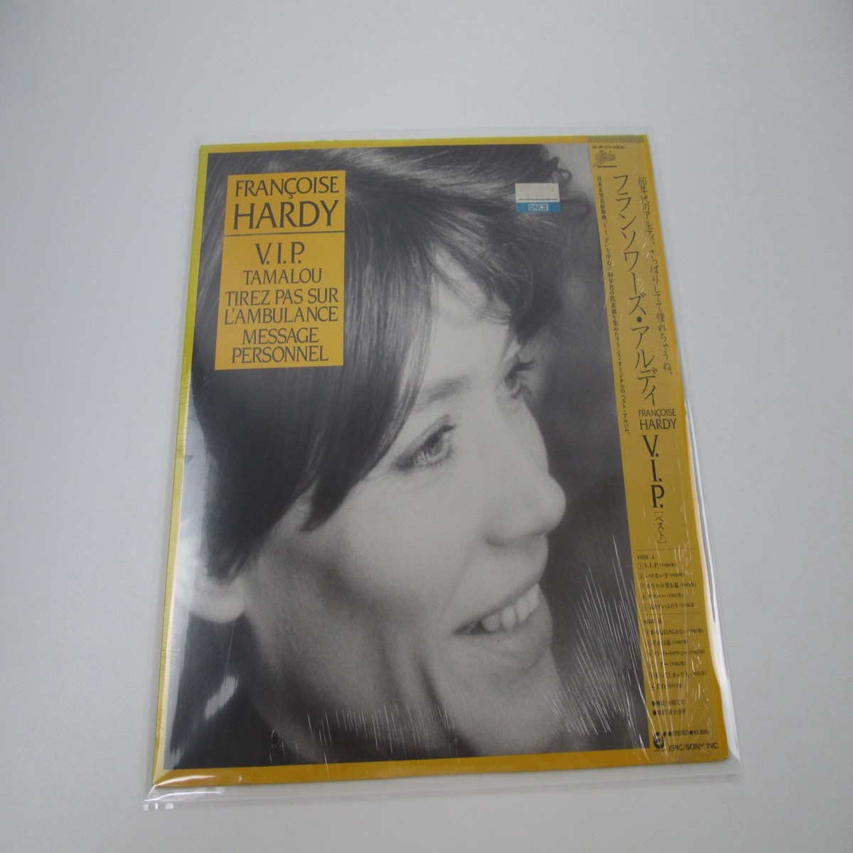 FRANCOISE HARDY STAR EPIC 28 3P-777 with OBI Japan LP Vinyl