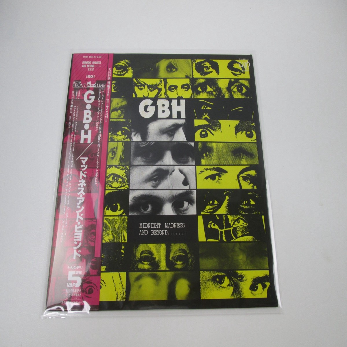 G.B.H. Midnight Madness And Beyond....... 35157-25 with OBI Japan LP Vinyl