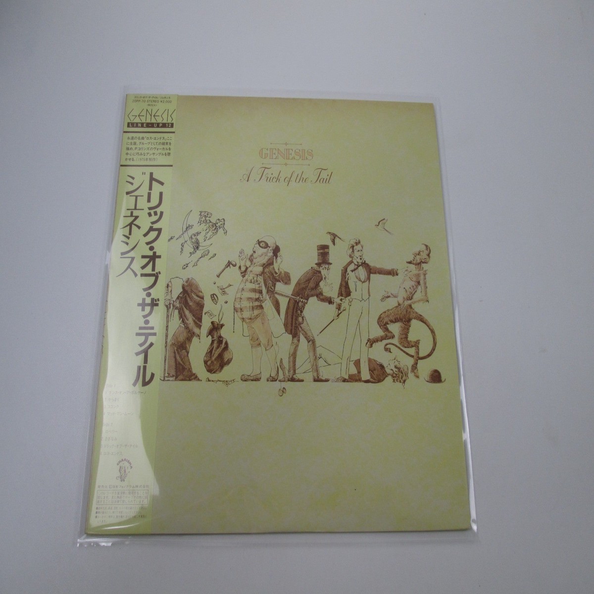 GENESIS A TRICK OF THE TAIL FAMOUS CHARISMA 20PP-70 with OBI Japan LP Vinyl