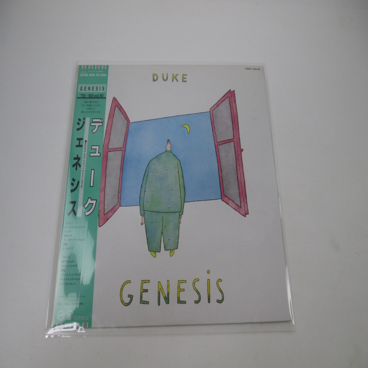 Genesis Duke Charisma 25VB-1109 with OBI Japan LP Vinyl