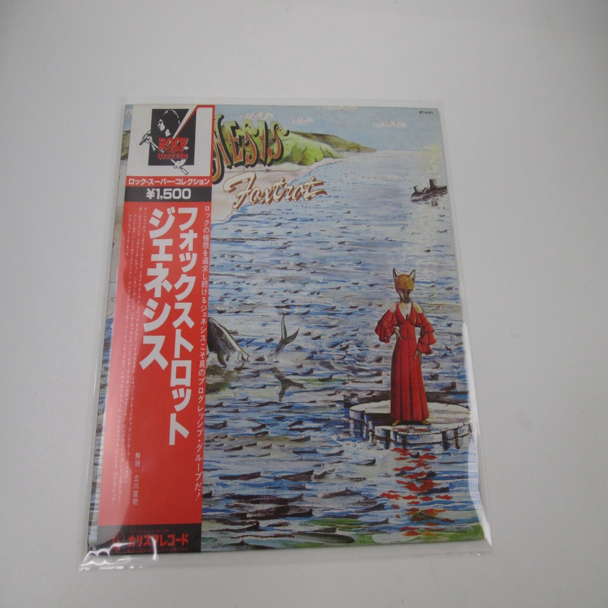 GENESIS FOXTROT CHARISMA BT-5161 with OBI Japan LP Vinyl