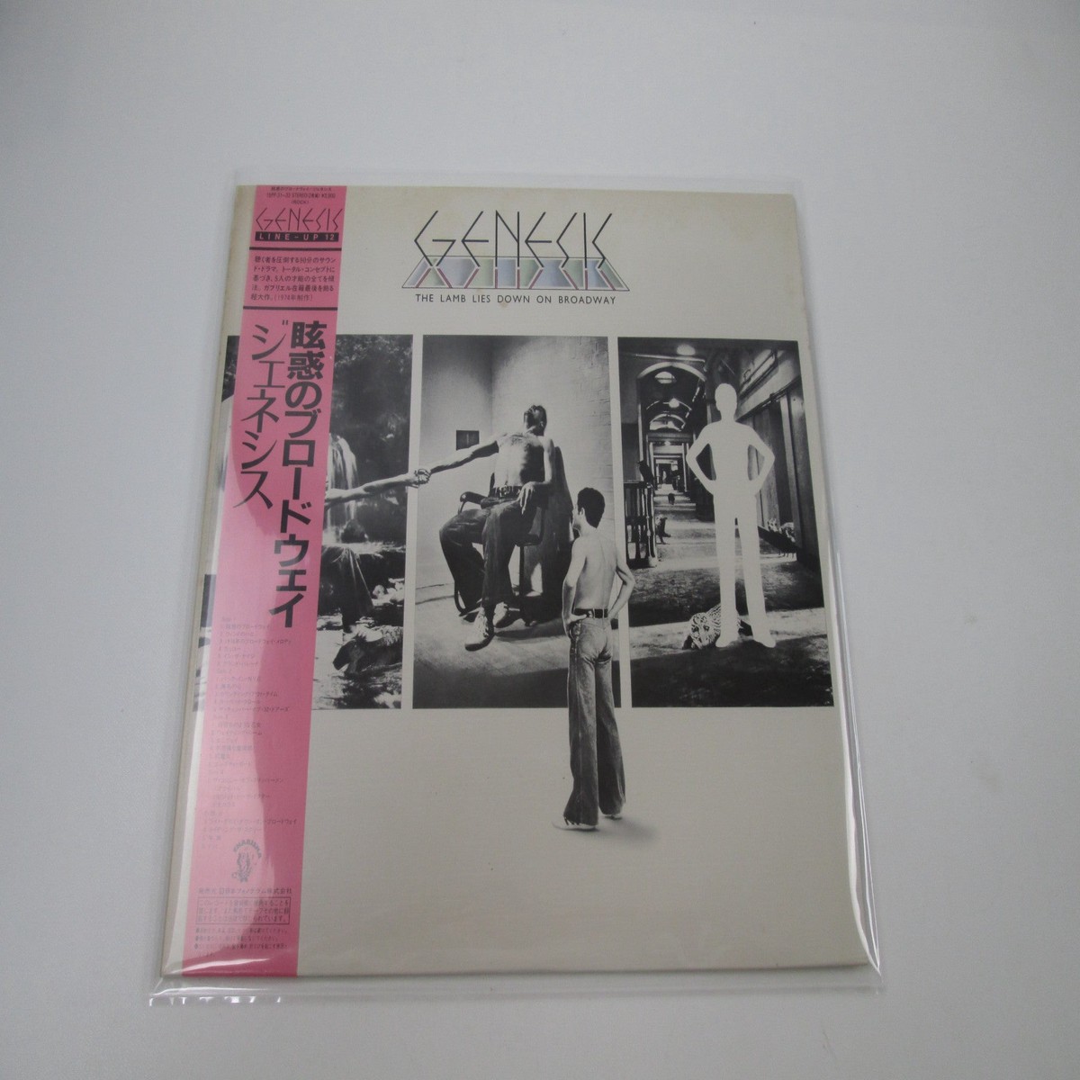 GENESIS LAMB LIES DOWN ON BROADWAY 15PP-31,2 with OBI Japan LP Vinyl