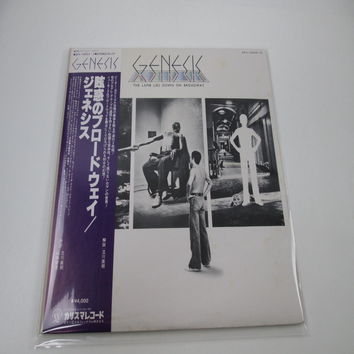 GENESIS LAMB LIES DOWN ON BROADWAY SFX-10022,3 with OBI Japan LP Vinyl B