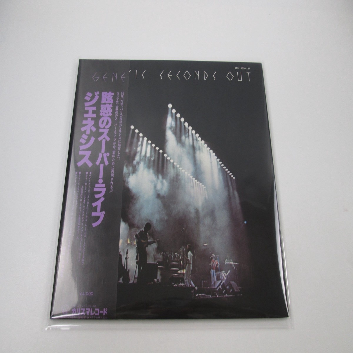Genesis Seconds Out SFX-10036,7 with OBI Japan LP Vinyl