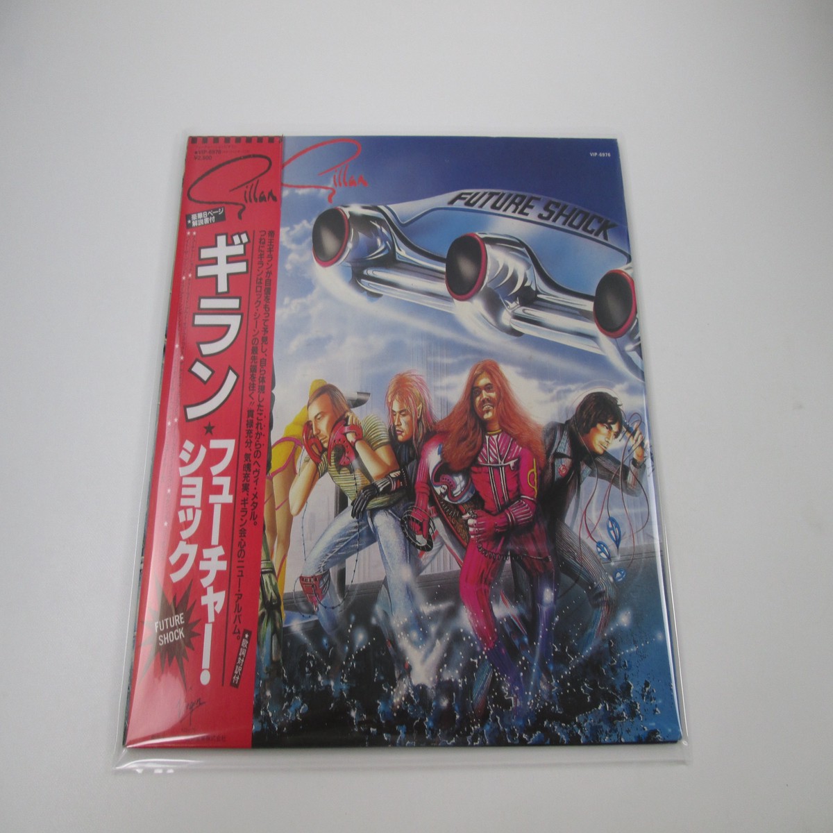 GILLAN Future Shock VIP-6976 with OBI Japan LP Vinyl