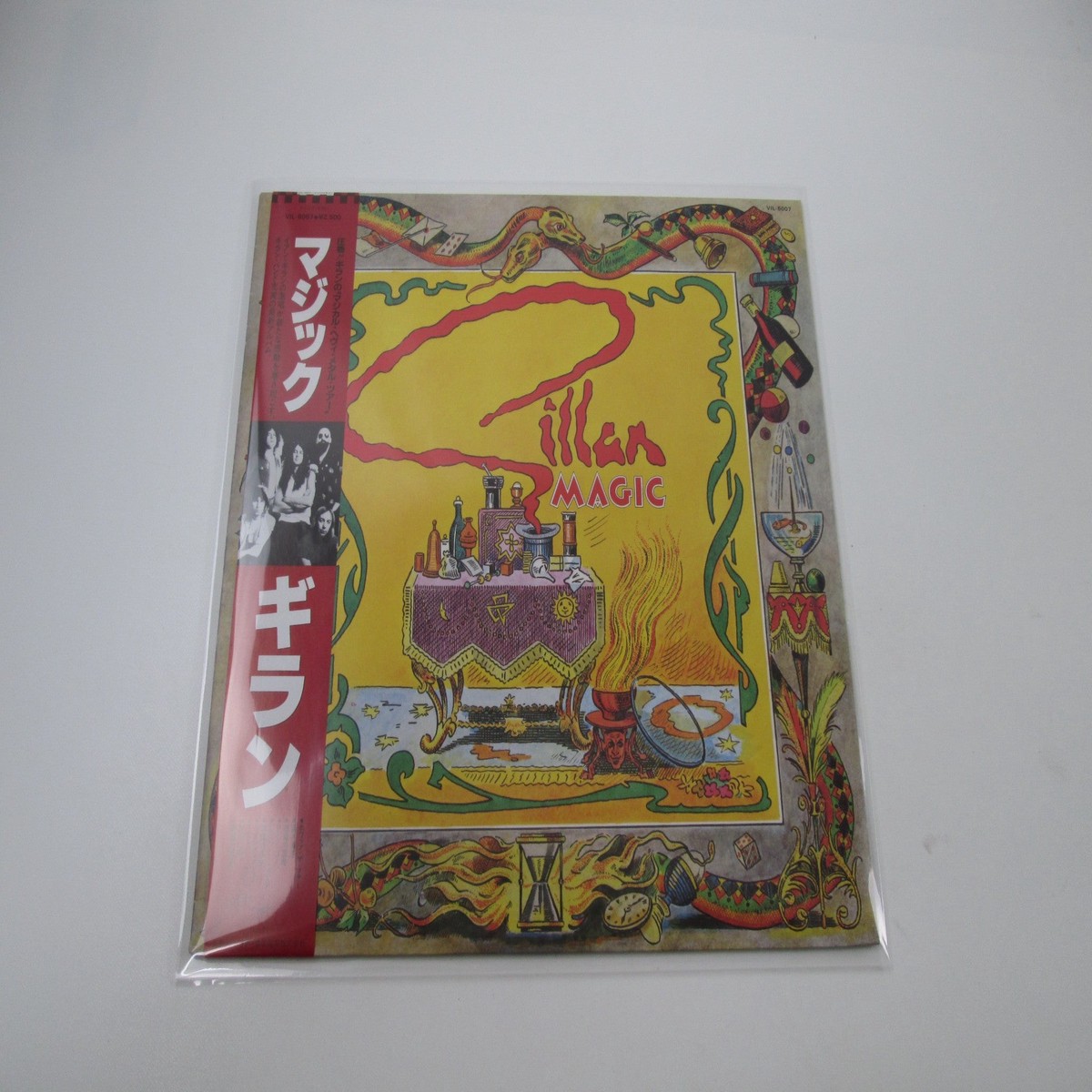 Gillan Magic Epic VIL-6007 with OBI Japan VINYL LP