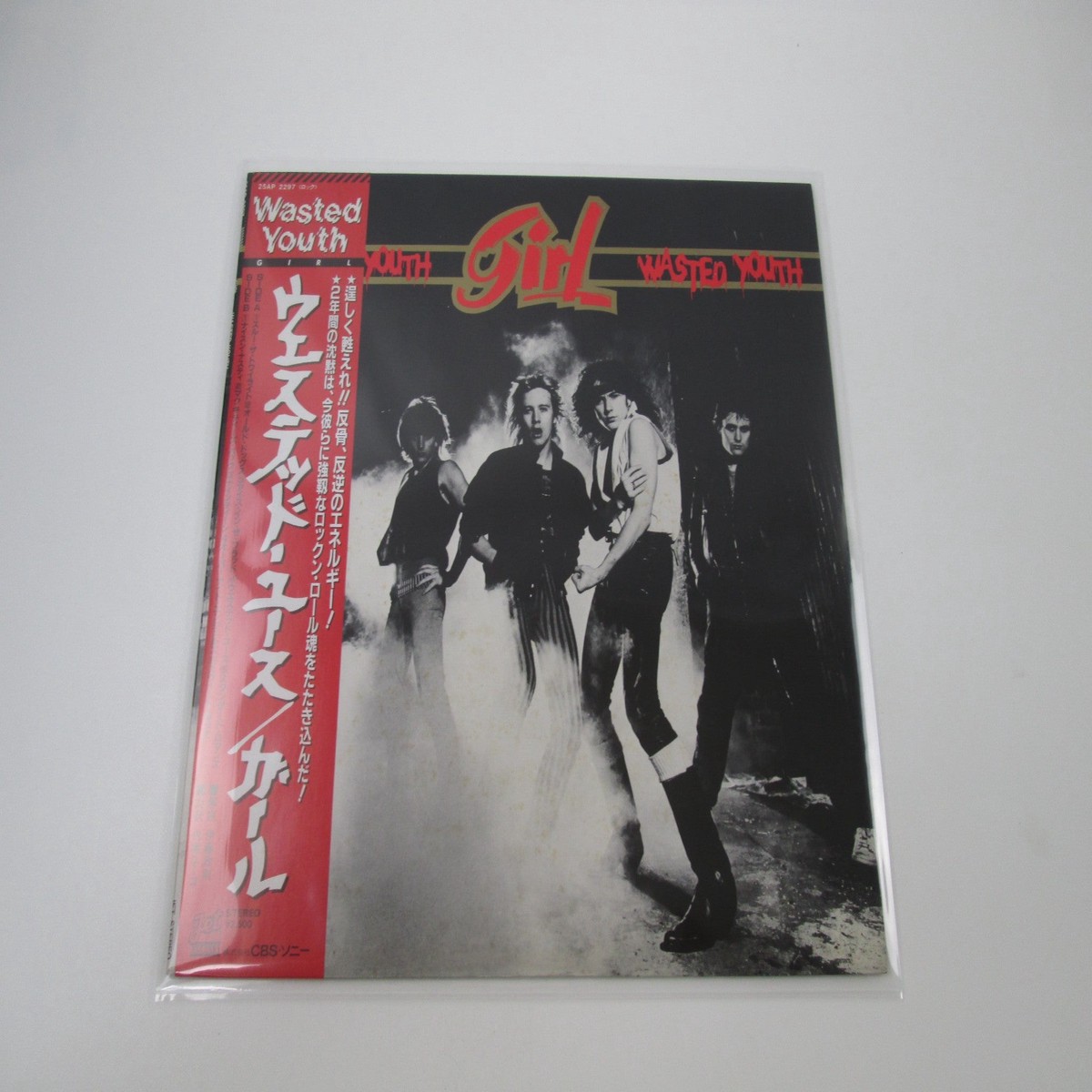 GIRL WASTED YOUTH JET 25AP 2297 with OBI Japan LP Vinyl