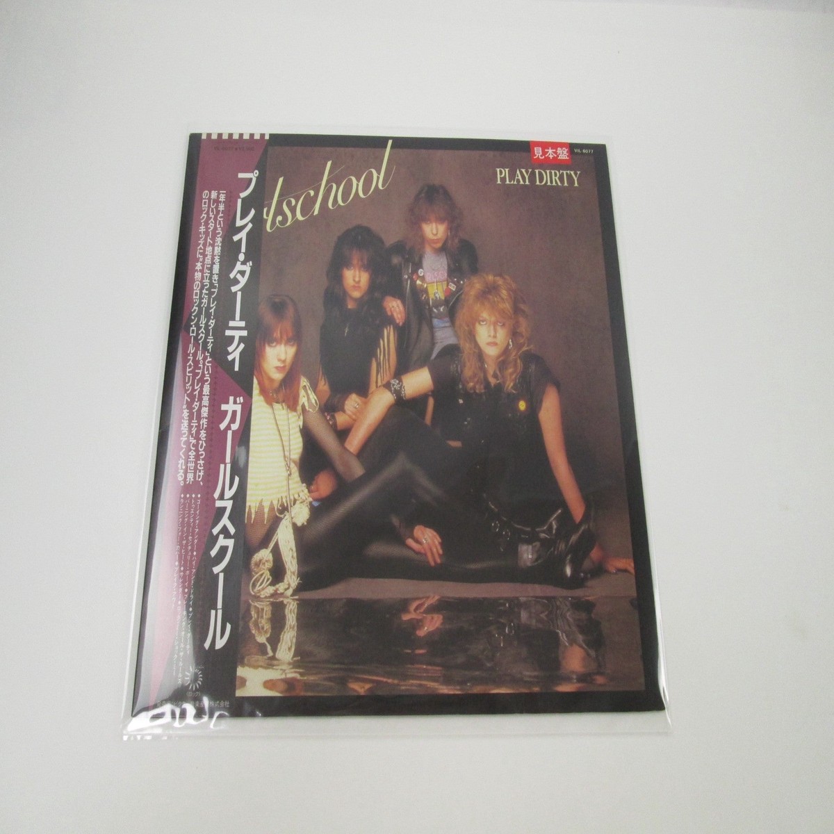Girlschool Play Dirty Promo VIL-6077 with OBI Japan LP Vinyl