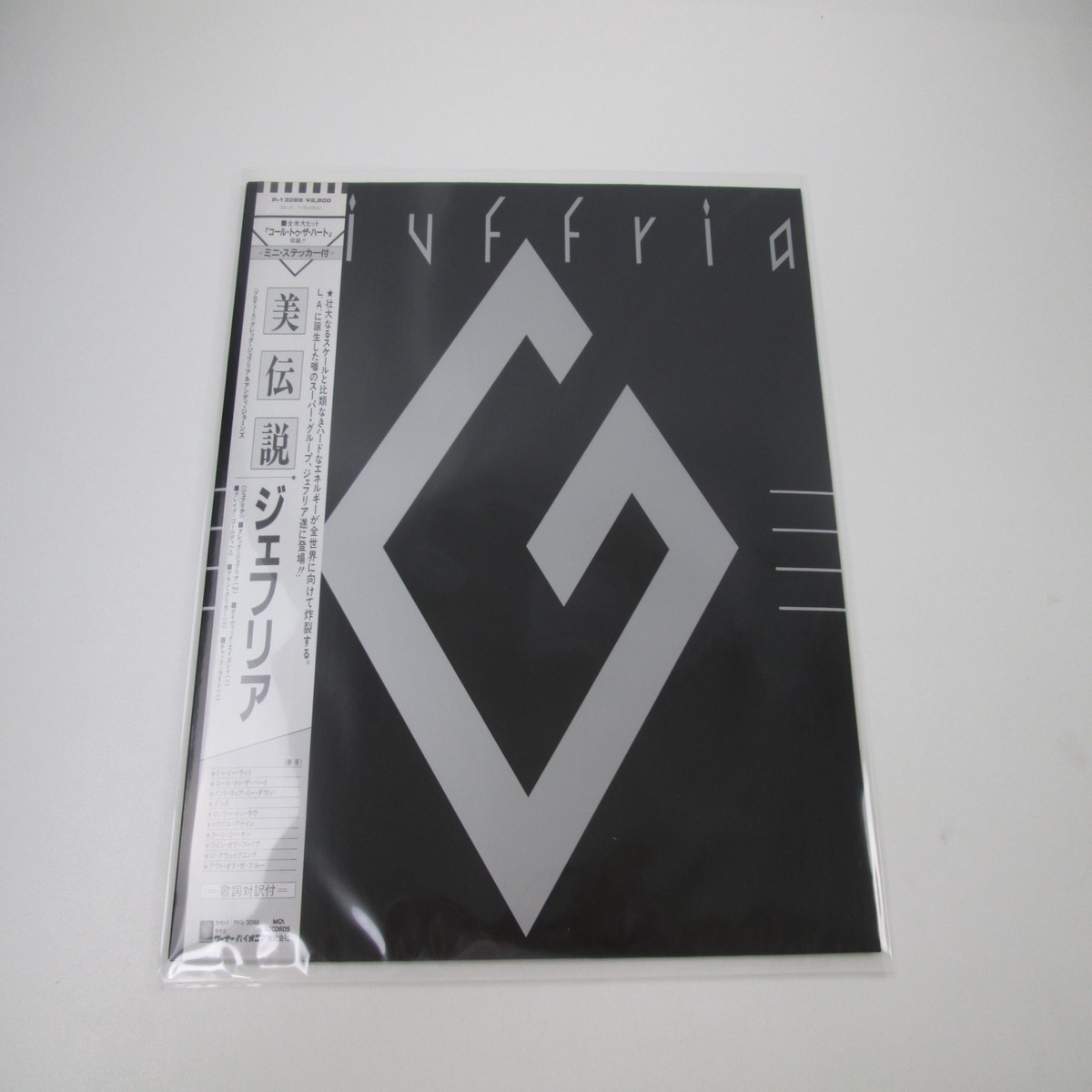 Giuffria P-13088 with OBI Sticker Japan LP Vinyl