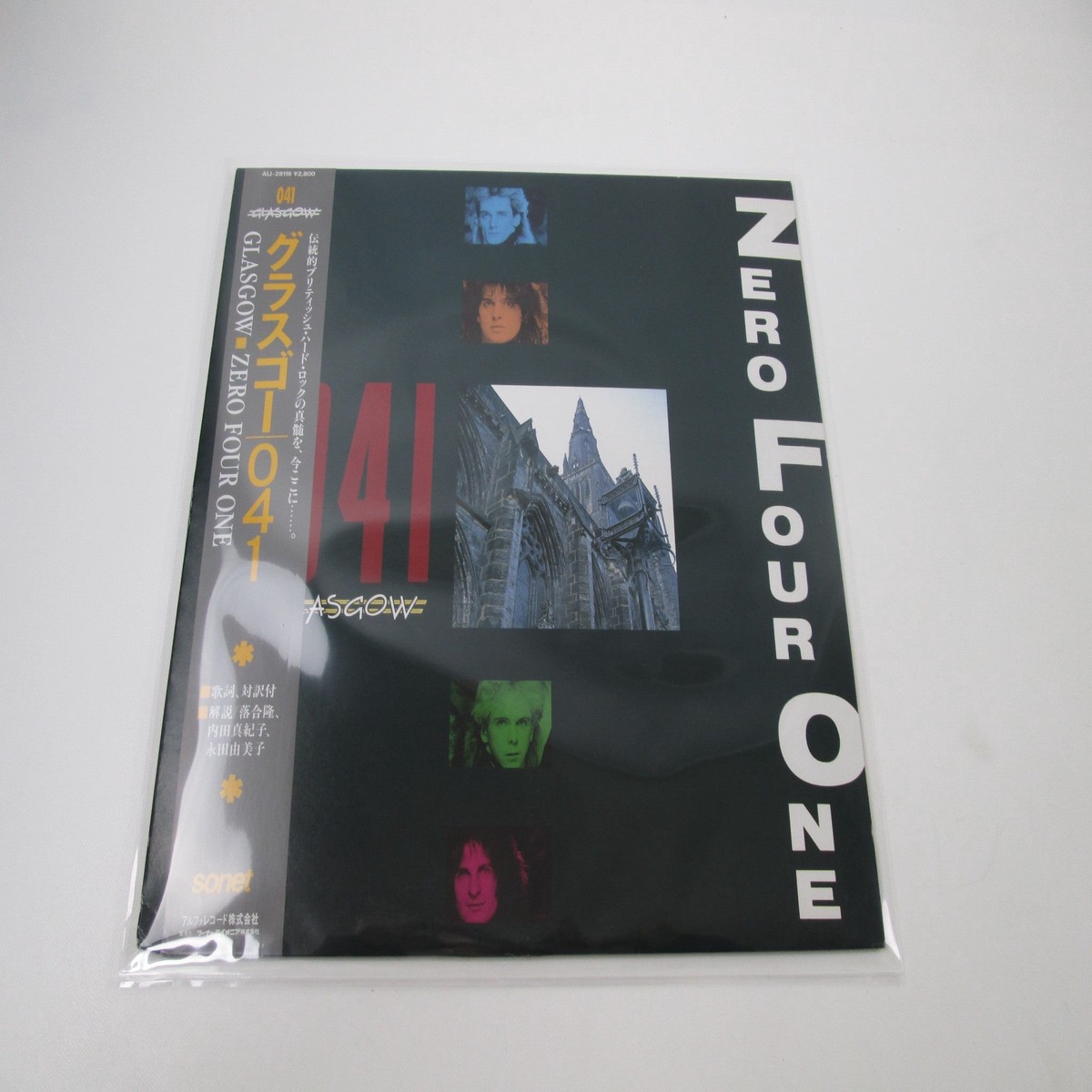 Glasgow Zero Four One ALI-28116 Promo with OBI Japan LP Vinyl