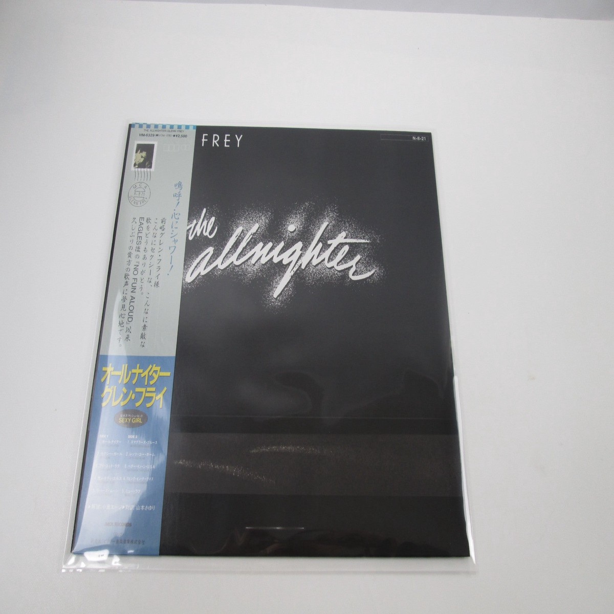 Glenn Frey The Allnighter VIM-6329 with OBI Japan LP Vinyl