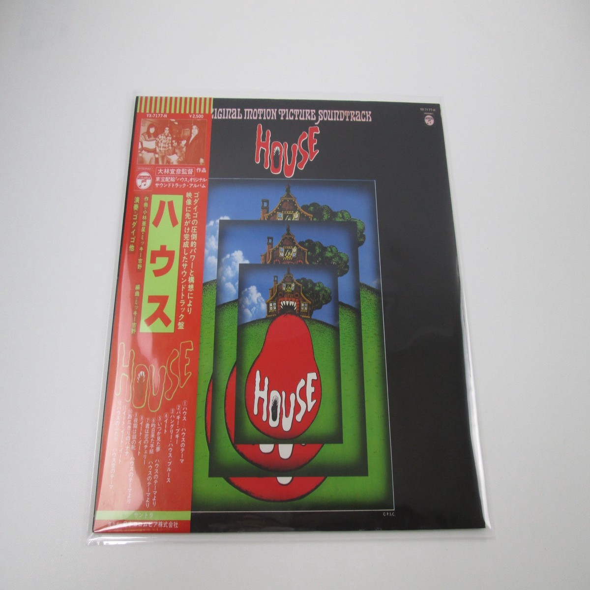 Godiego House OST Clumbia YX-7177-N with OBI Japan LP Vinyl