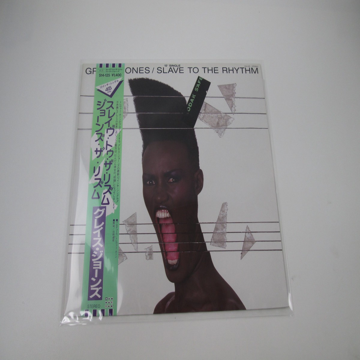 Grace Jones Slave To The Rhythm S14-125 with OBI Japan LP Vinyl
