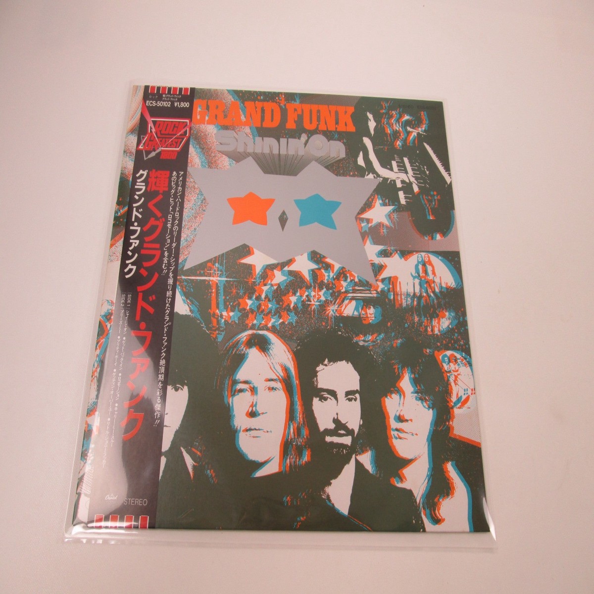 GRAND FUNK SHININ' ON CAPITOL ECS-50102 with OBI Japan LP Vinyl