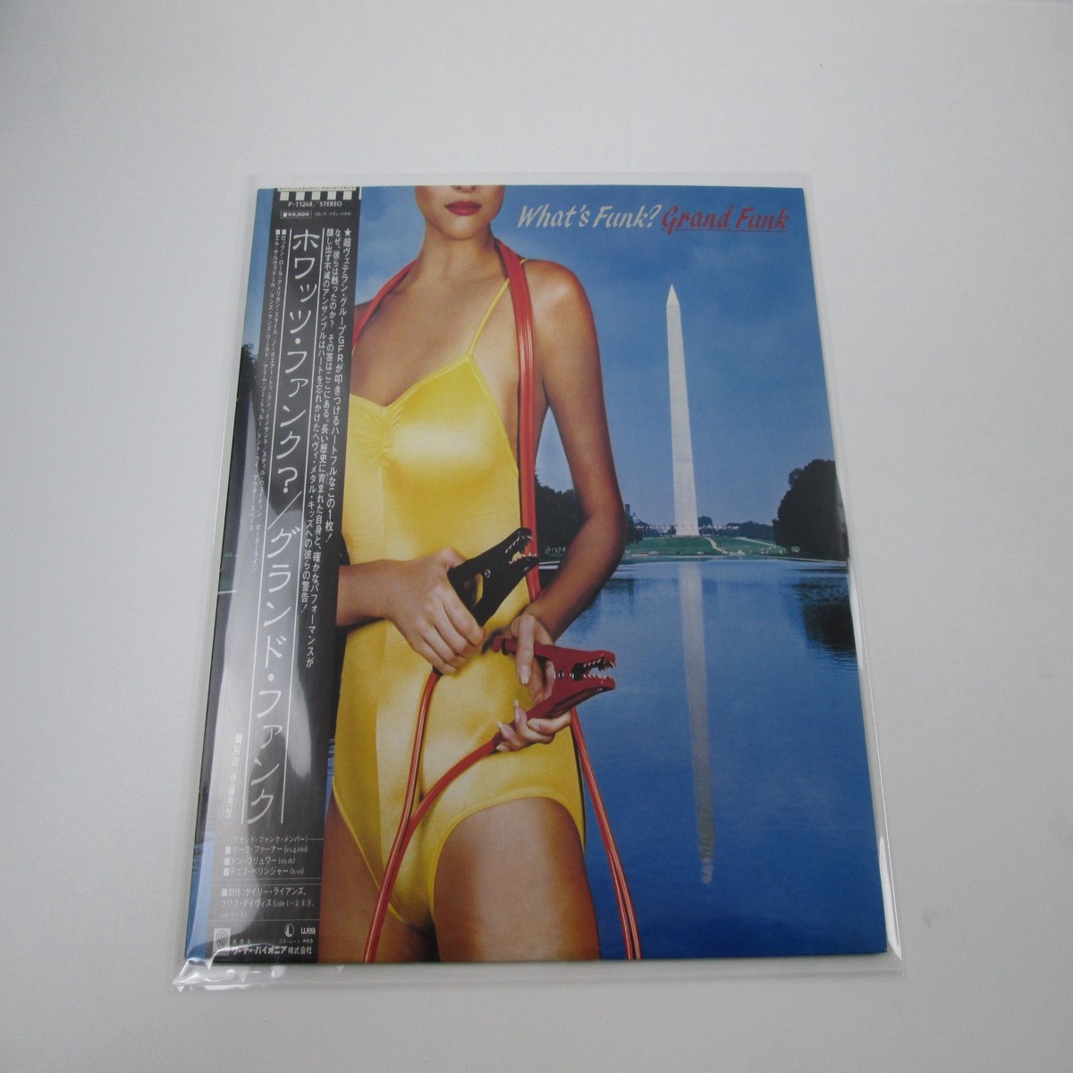 GRAND FUNK WHAT'S FUNK? FULL MOON P-11268 with OBI Japan LP Vinyl