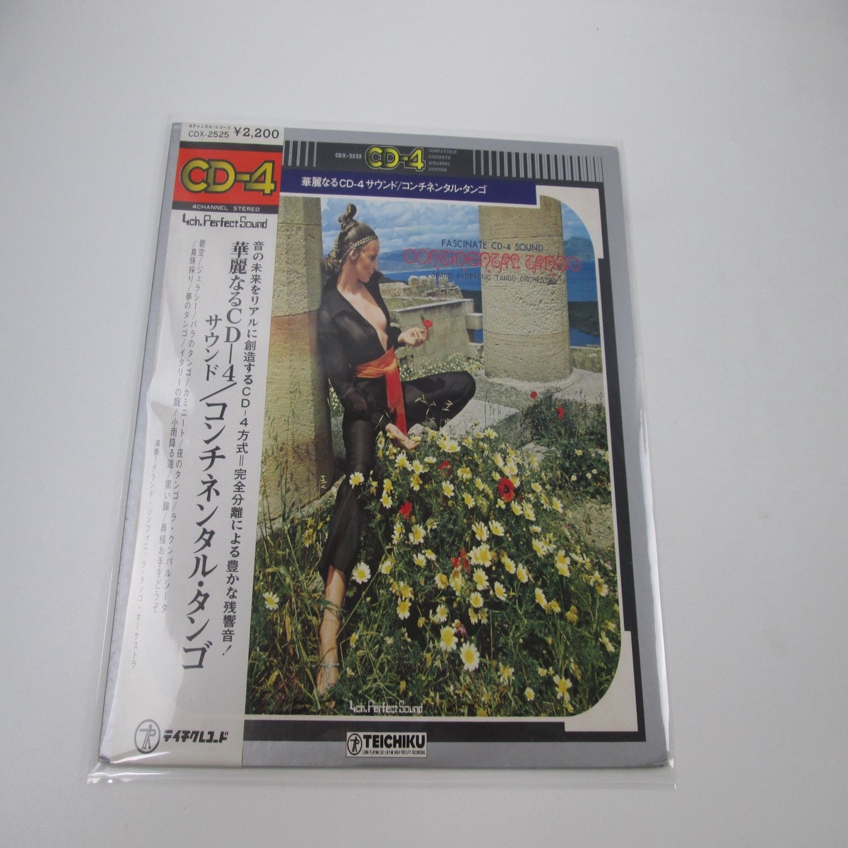 Grand Symphonic Tango Orchestra Continental Tango CDX-2525 OBI Japan LP Vinyl