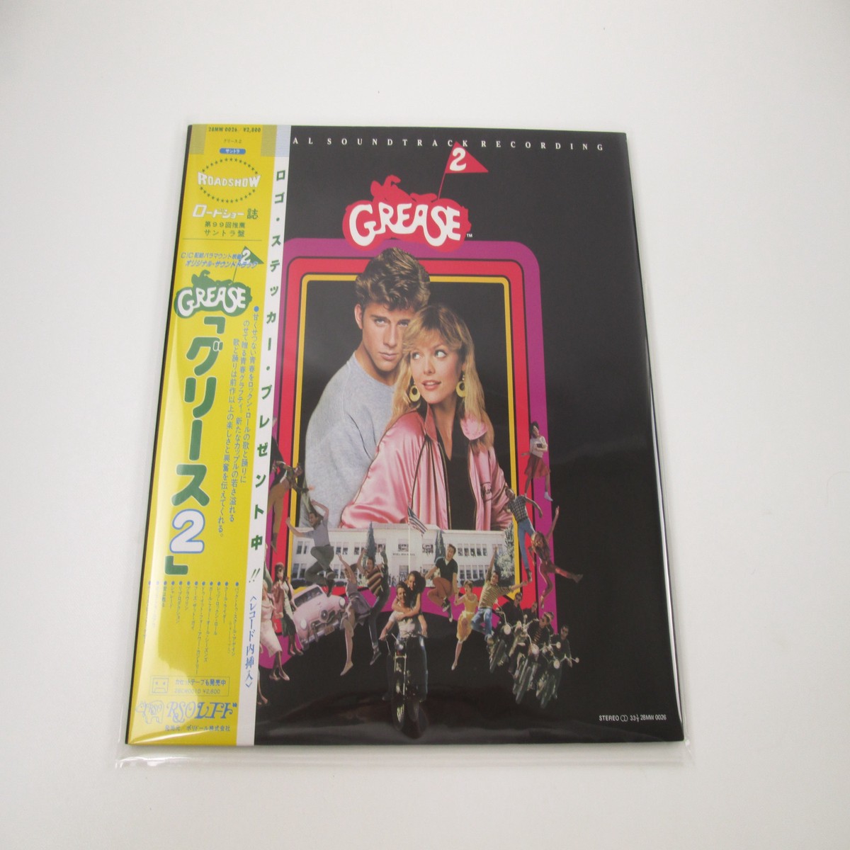Grease 2 OST 28MW 0026 with OBI Sticker Japan LP Vinyl
