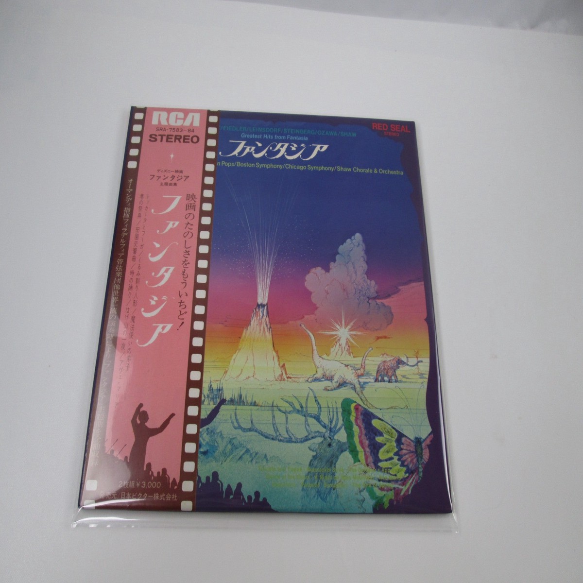 Greatest Hits From Fantasia SRA-7583,4 with OBI Japan LP Vinyl