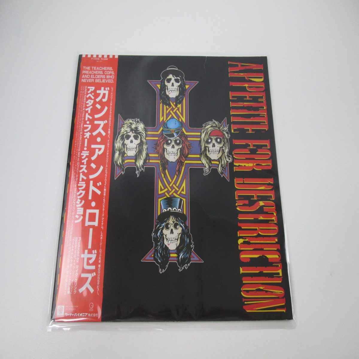 Guns N' Roses Appetite For Destruction P-13556 with OBI Japan LP Vinyl