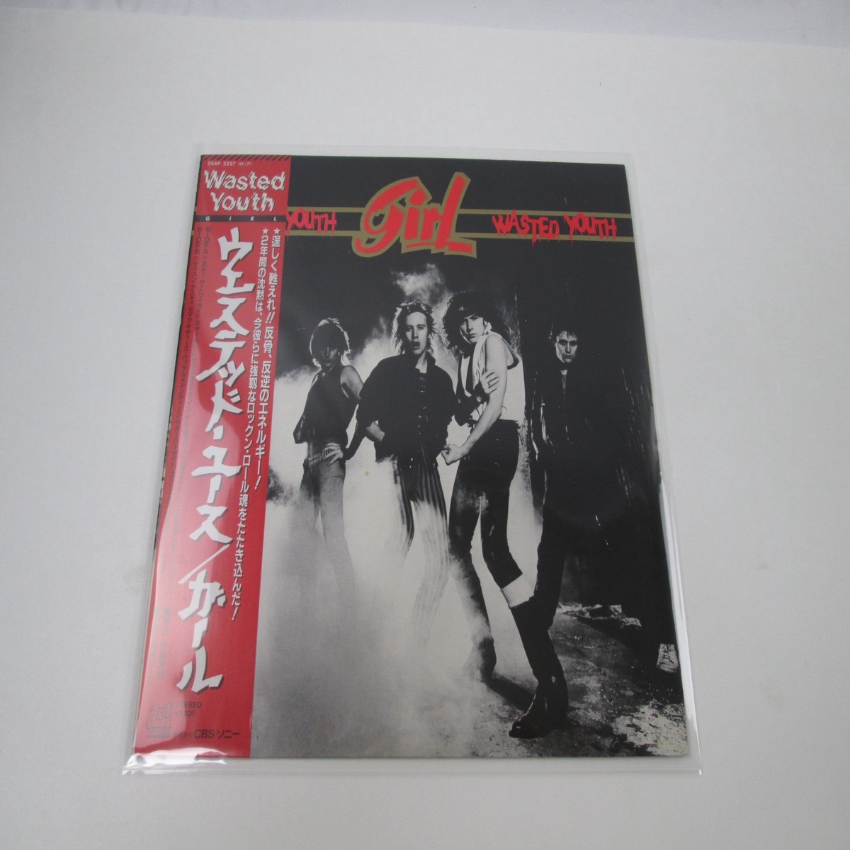 GIRL WASTED YOUTH JET 25AP 2297 with OBI Japan LP Vinyl B