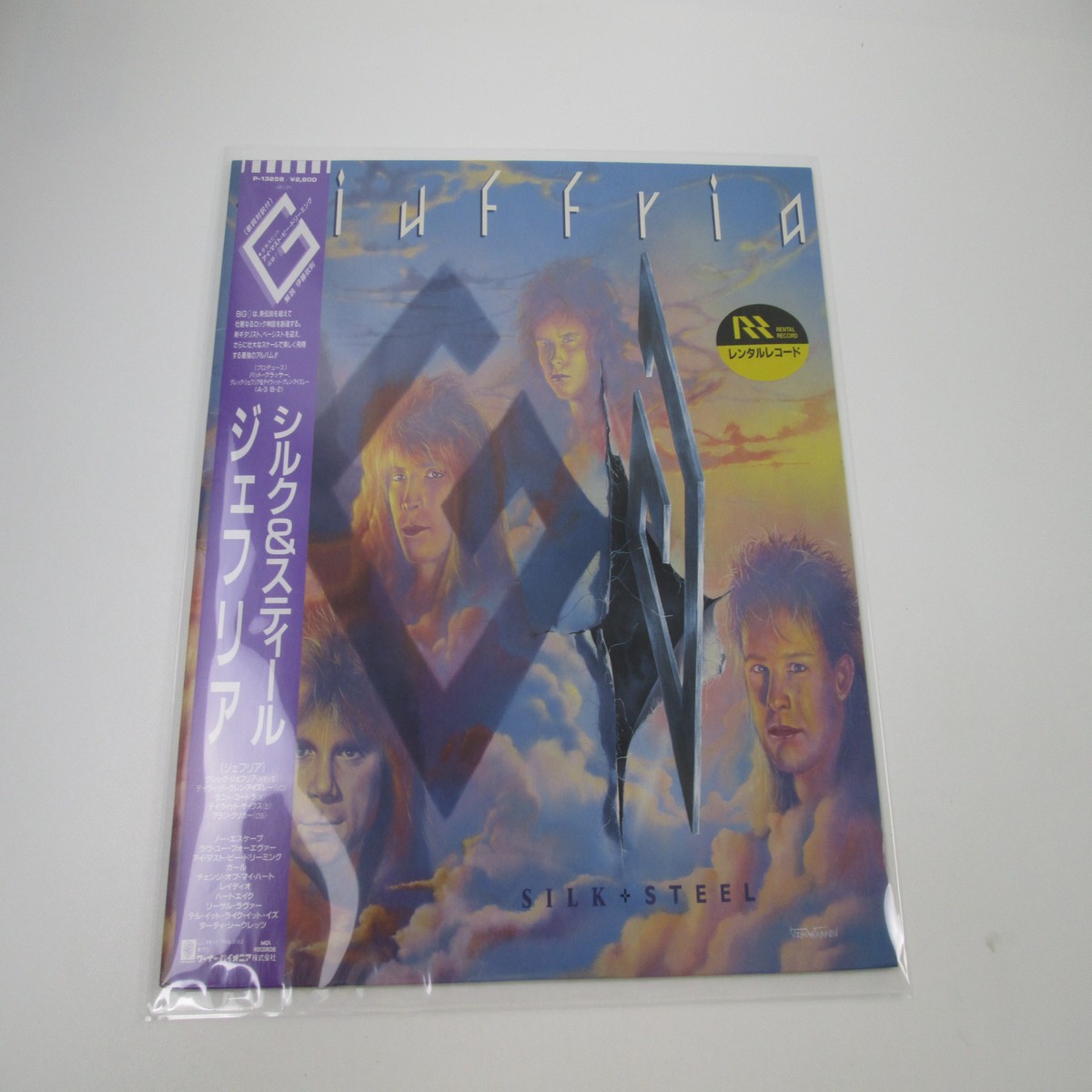 Giuffria Silk + Steel P-13258 with OBI Japan LP Vinyl