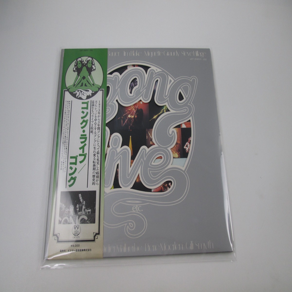 Gong Live etc. Promo VIP-9901,2 with OBI Japan LP Vinyl