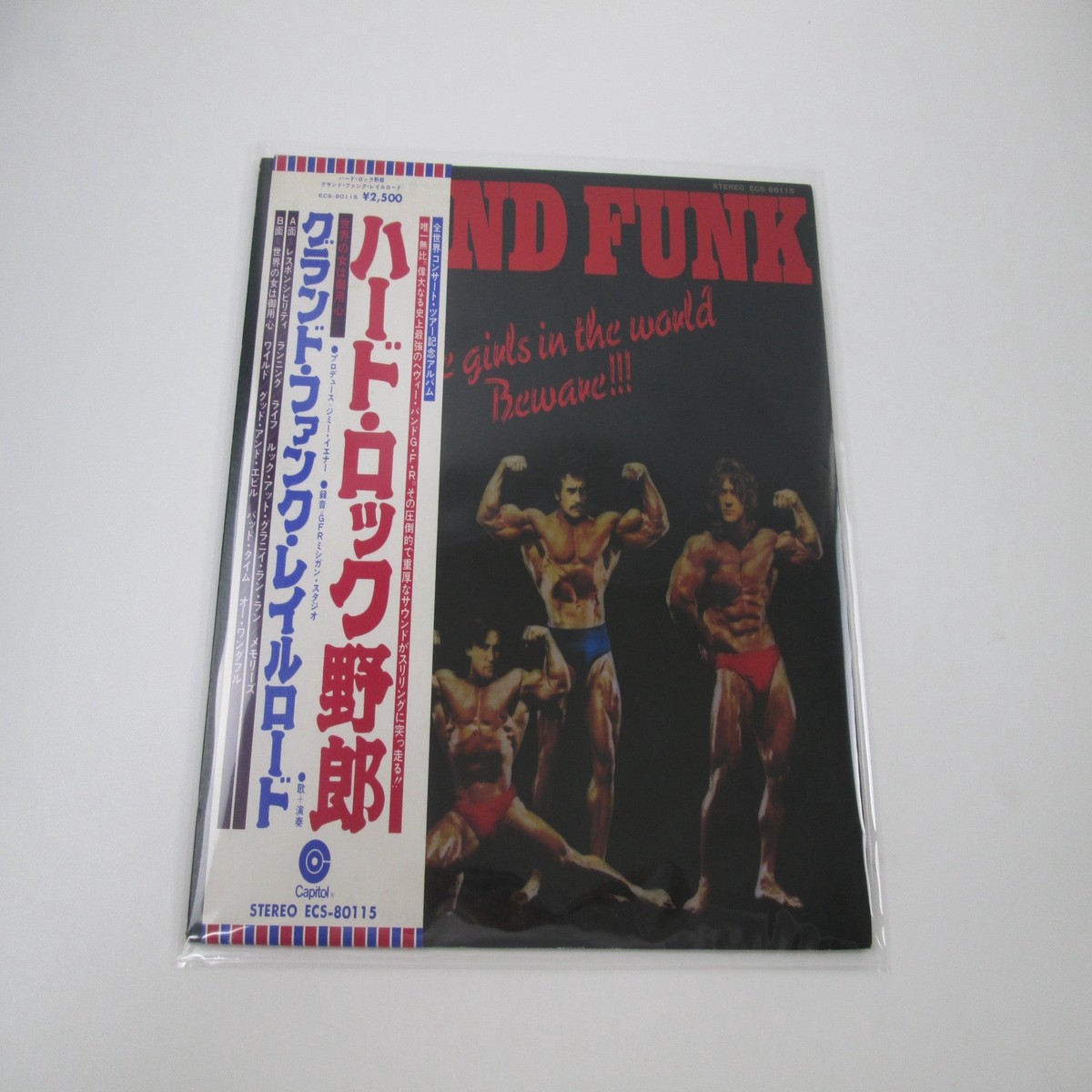 GRAND FUNK ALL THE GIRLS IN THE WORLD BEWARE ECS-80115 OBI Pinnup LP Vinyl B