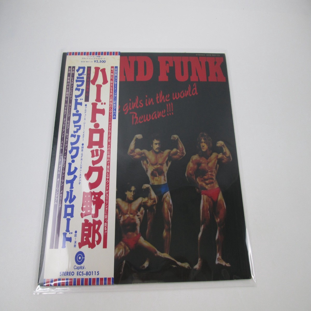 GRAND FUNK ALL THE GIRLS IN THE WORLD BEWARE ECS-80115 with OBI Pinnup LP Vinyl