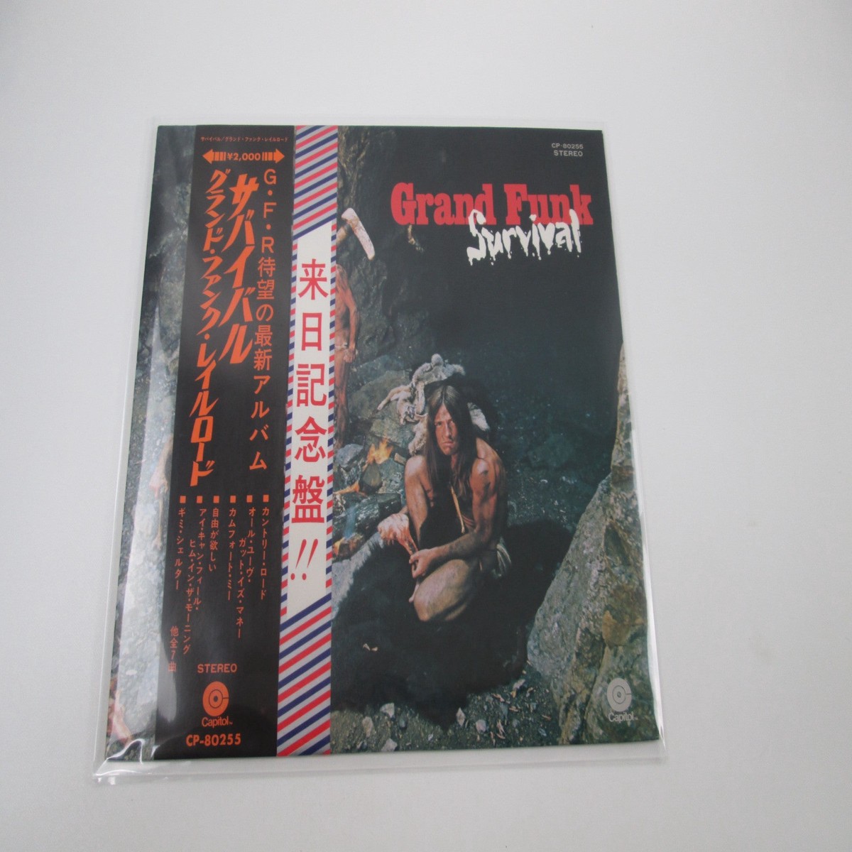 GRAND FUNK RAILROAD SURVIVAL CAPITOL CP-80255 with OBI Japan LP Vinyl