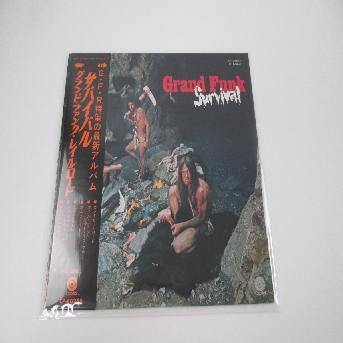 GRAND FUNK RAILROAD SURVIVAL CAPITOL CP-80255 with OBI Potrait Japan VINYL LP