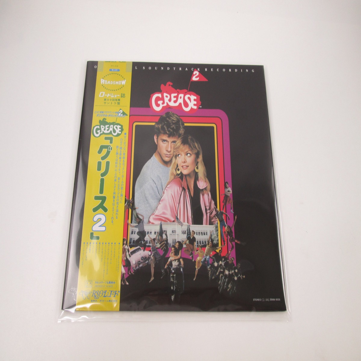 Grease 2 OST 28MW 0026 with OBI Japan LP Vinyl A