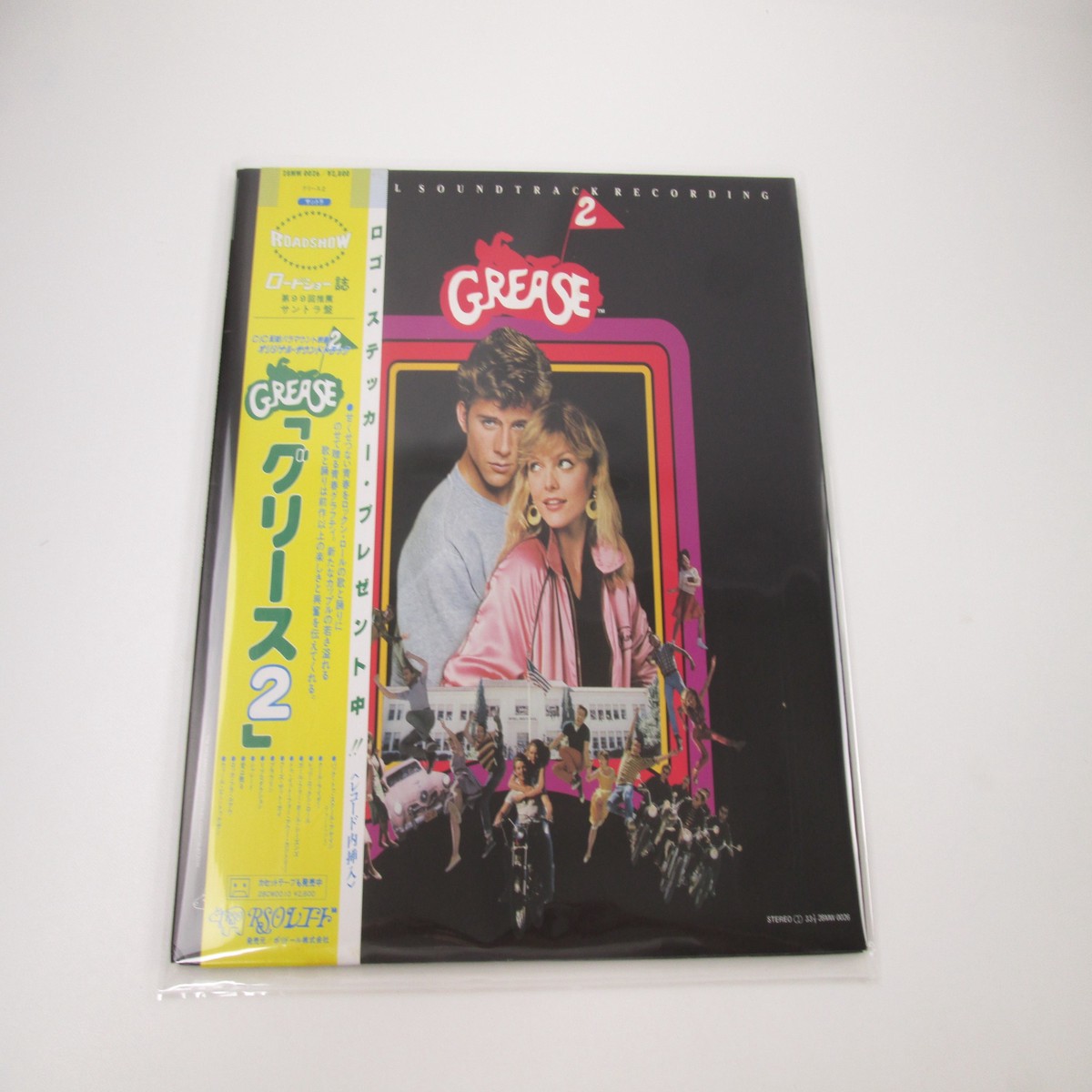 Grease 2 OST 28MW 0026 with OBI Japan LP Vinyl B