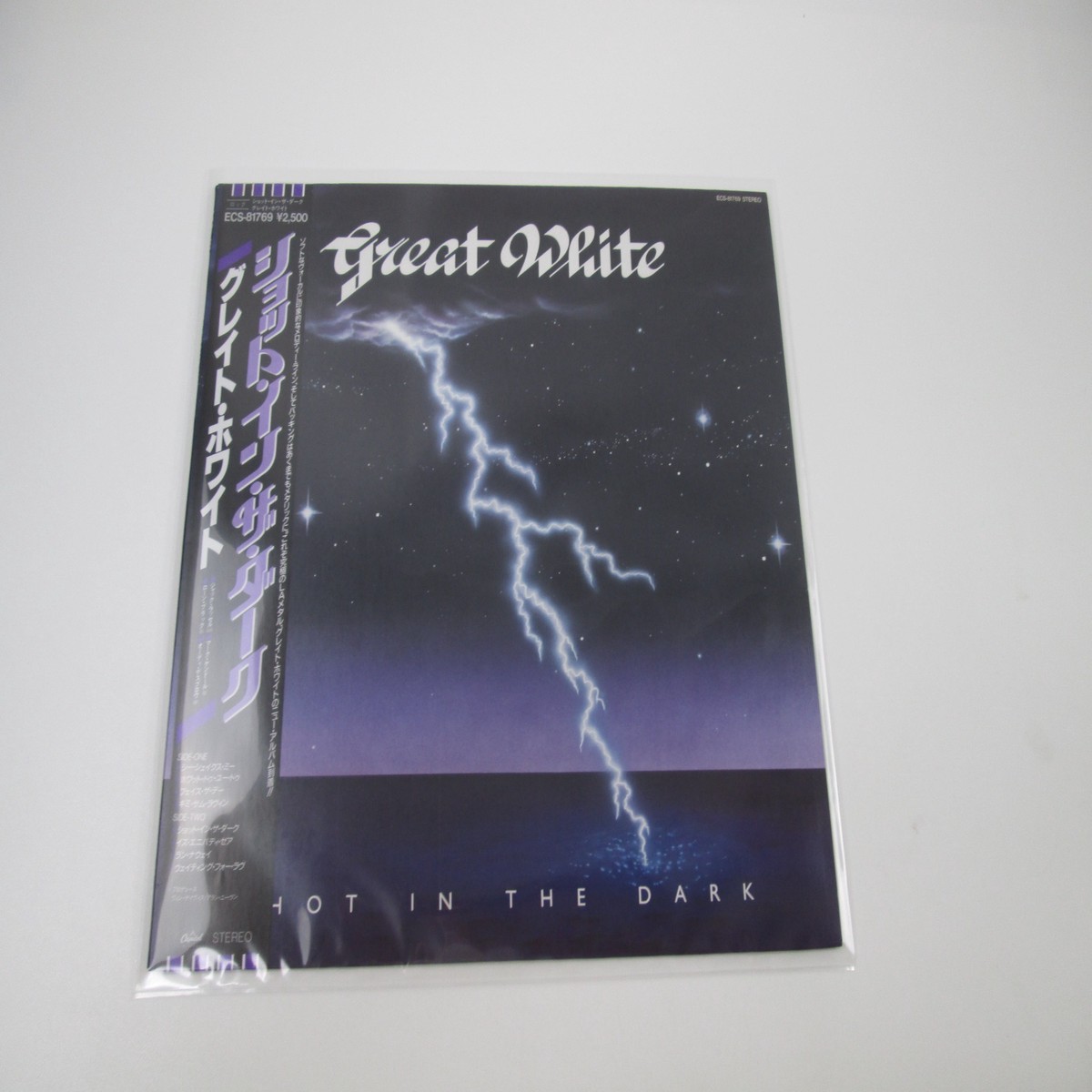 Great White Shot In The Dark Capitol Records ECS-81769 with OBI Japan LP Vinyl