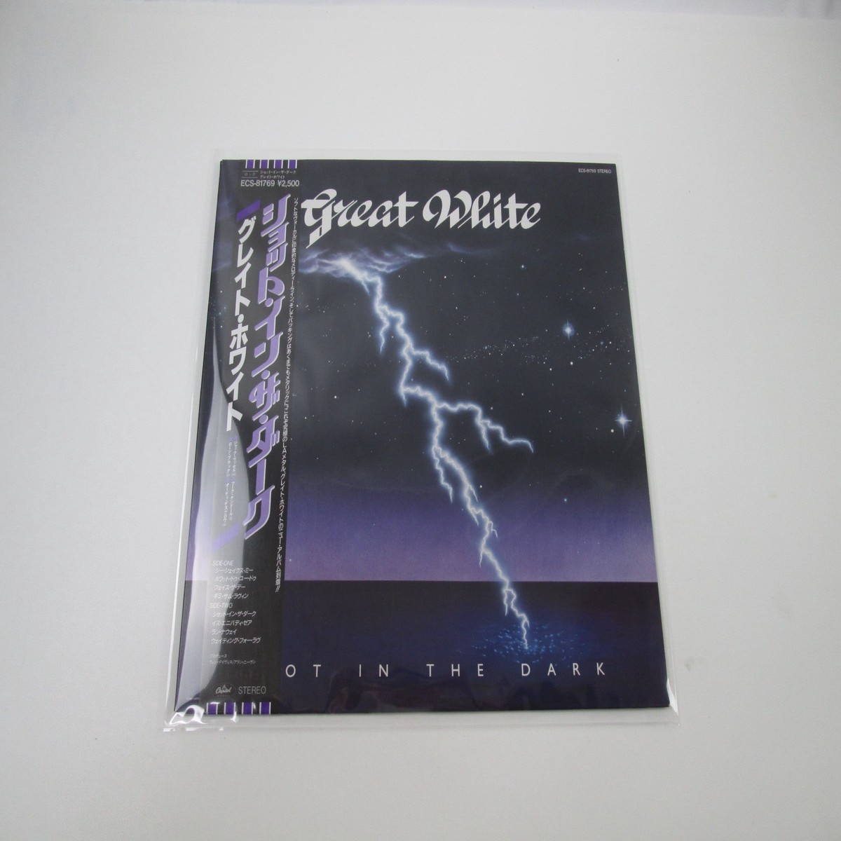 Great White Shot In The Dark Promo ECS-81769 with OBI Japan LP Vinyl