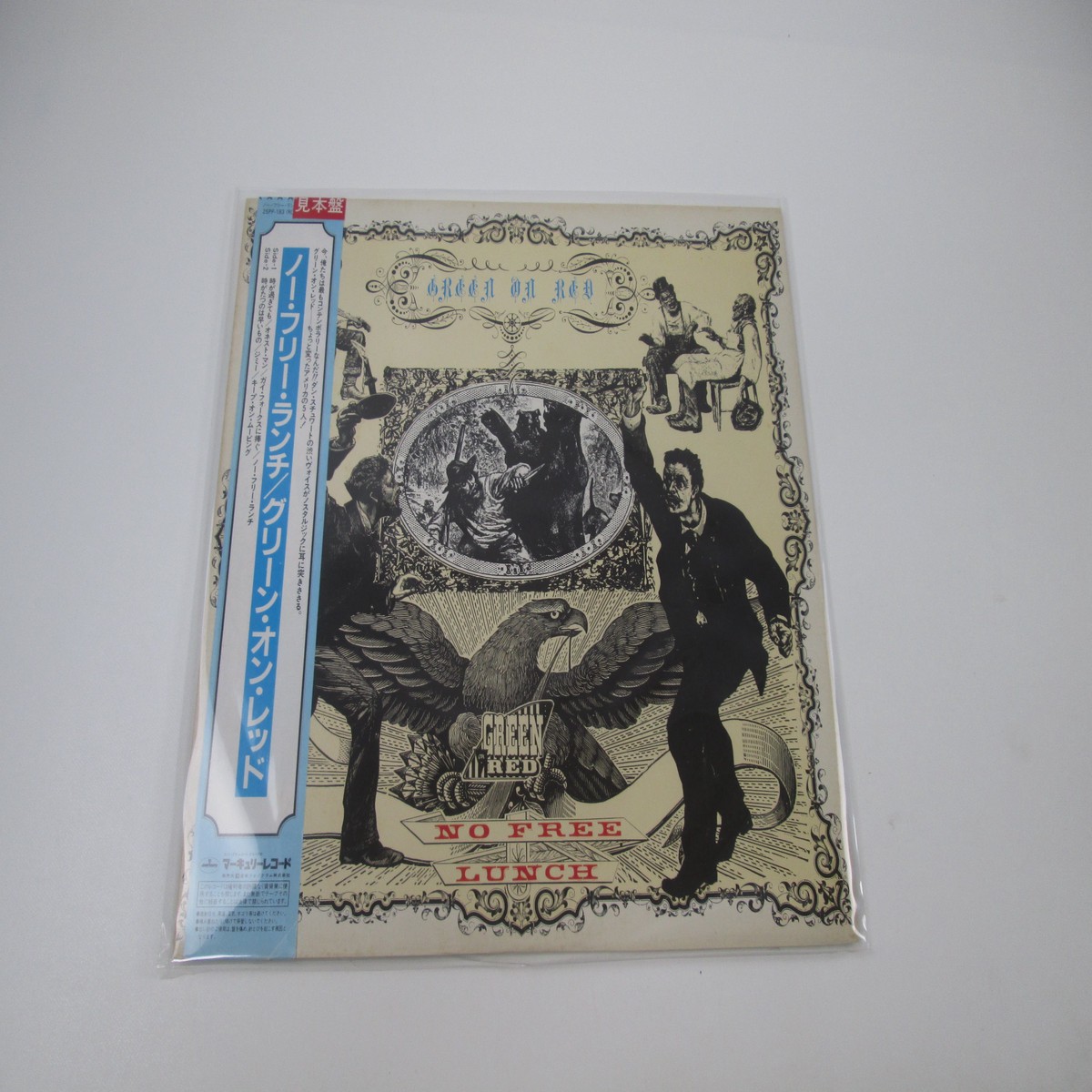 Green On Red No Free Lunch Promo 25PP-183 with OBI Japan LP Vinyl