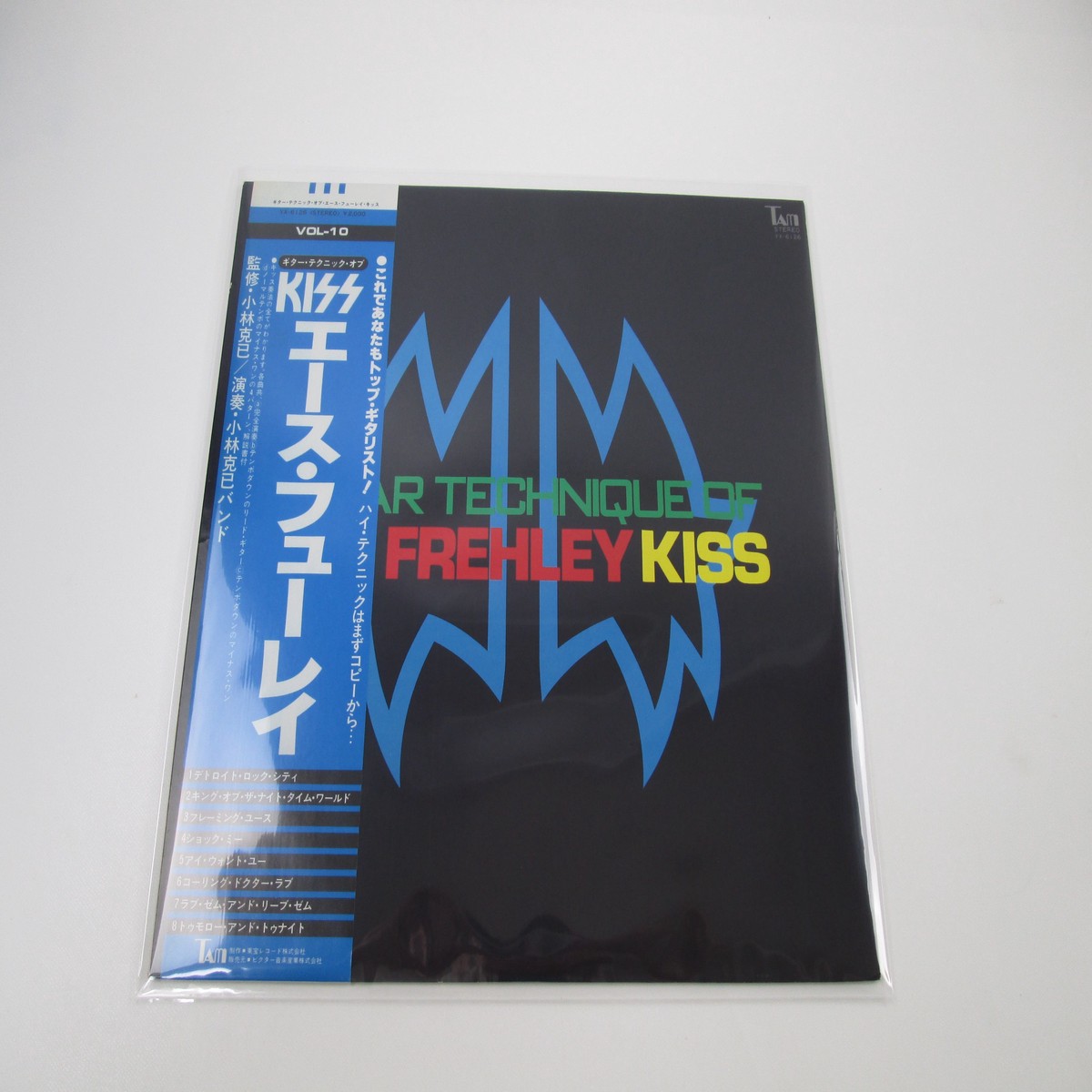 Guitar Technique Of Ace Frehley Kiss YX-6126 with OBI Japan LP Vinyl