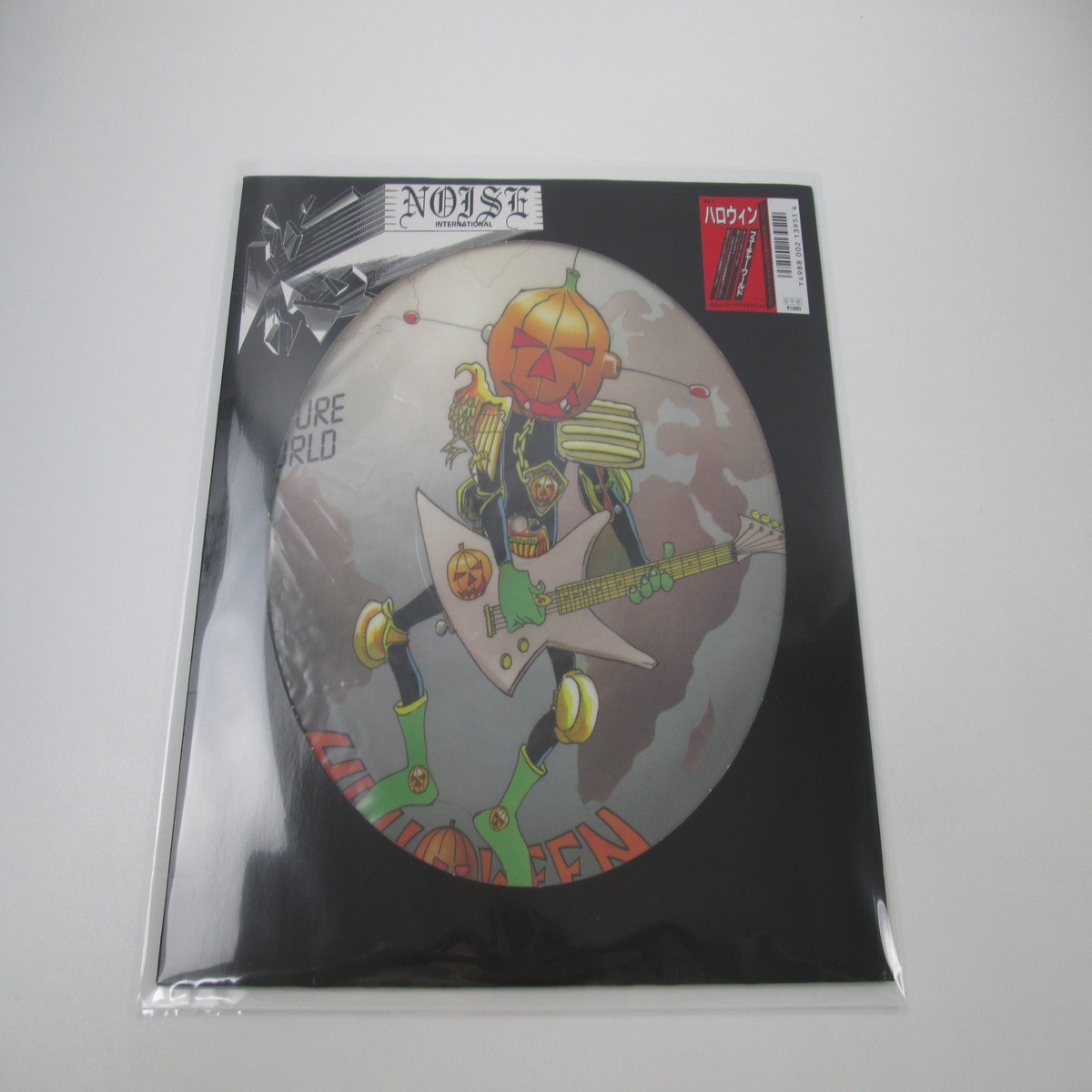 HALLOWEEN FUTURE WORLD NOISE VIZ-1 LP Vinyl
