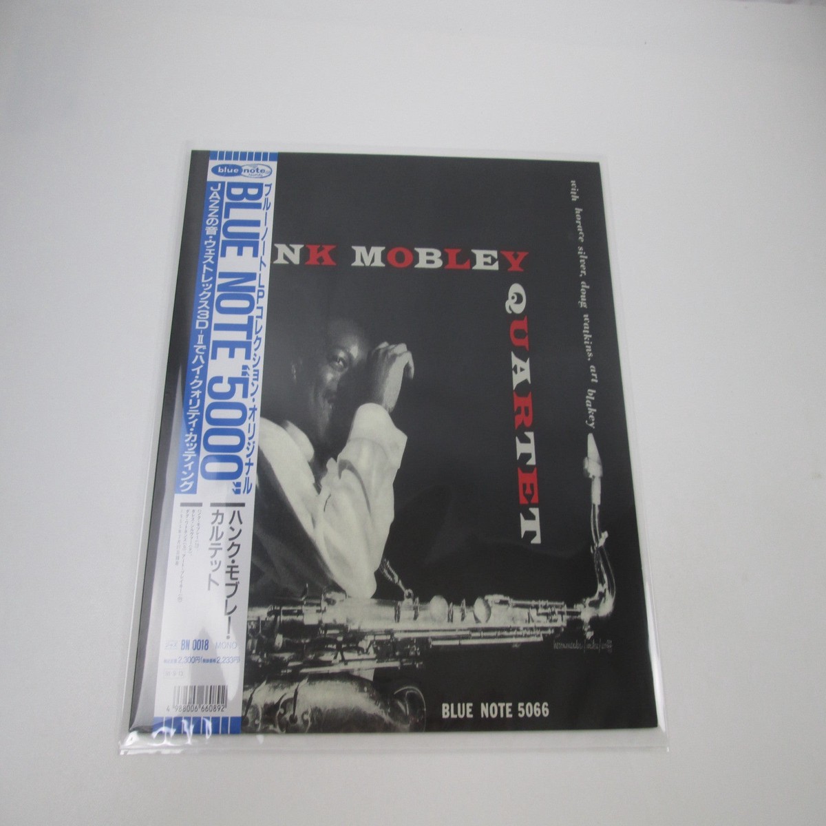 Hank Mobley Quartet BN-0018 with OBI Japan LP Vinyl