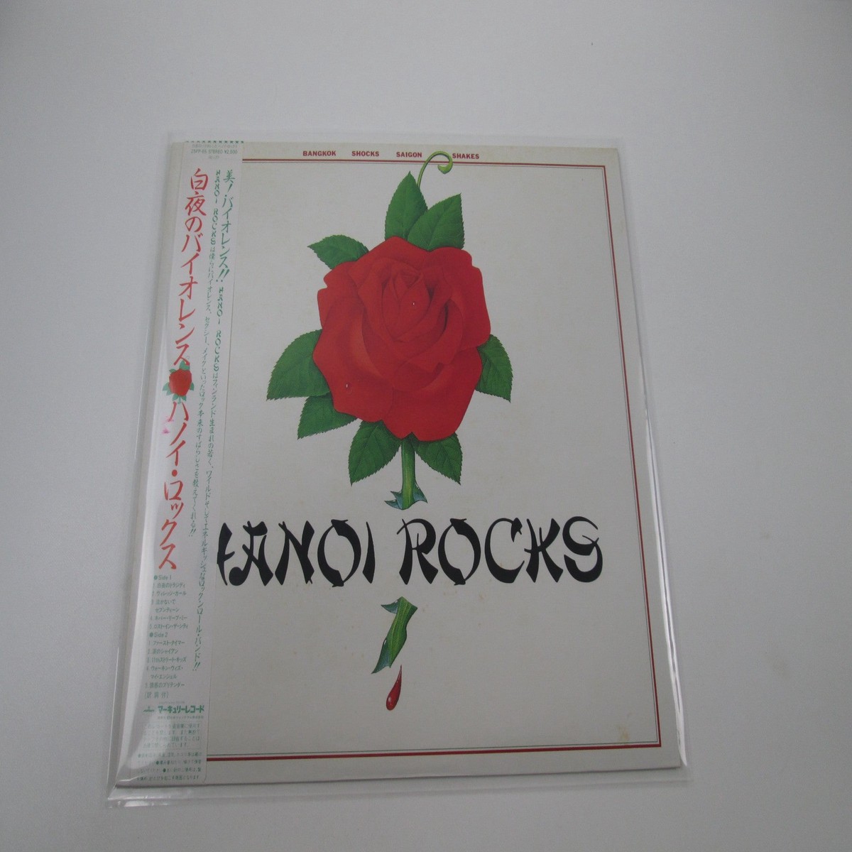 HANOI ROCKS Hanoi Rocks 25PP-65 with OBI Japan LP Vinyl