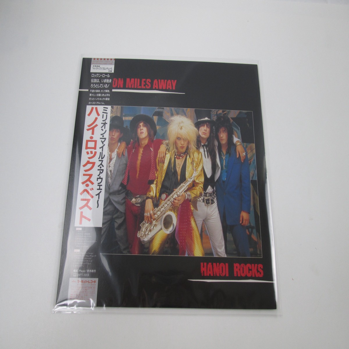 HANOI ROCKS MILLION MILES AWAY 28PP-1013 with OBI LP Vinyl Japan