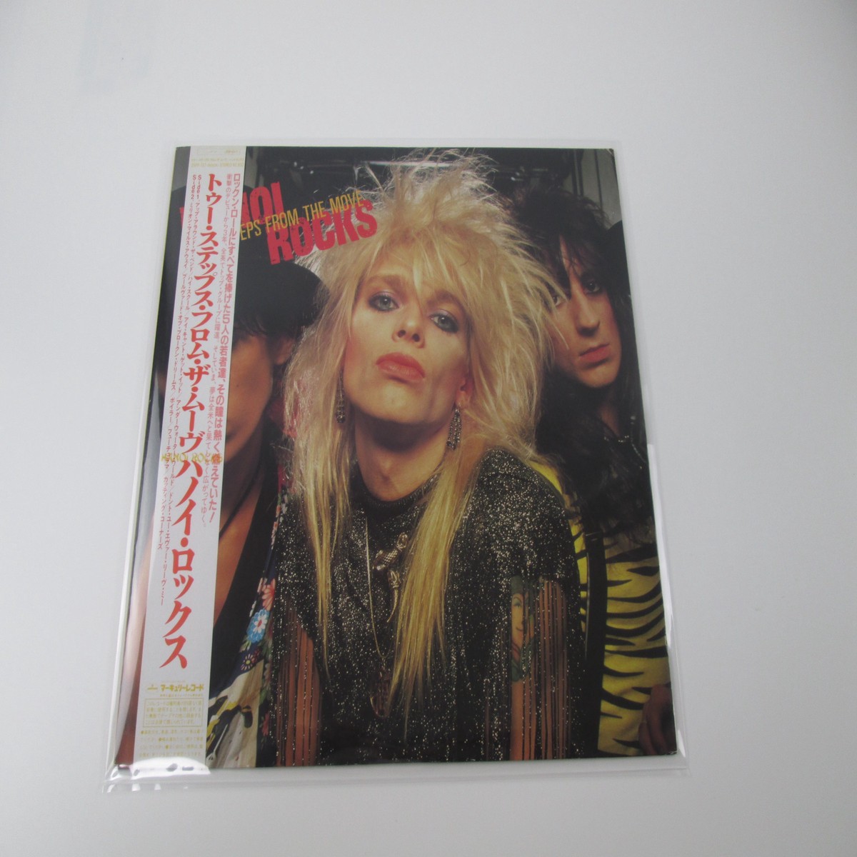 Hanoi Rocks Two Steps From The Move Mercury 25PP-137 with OBI Japan LP Vinyl