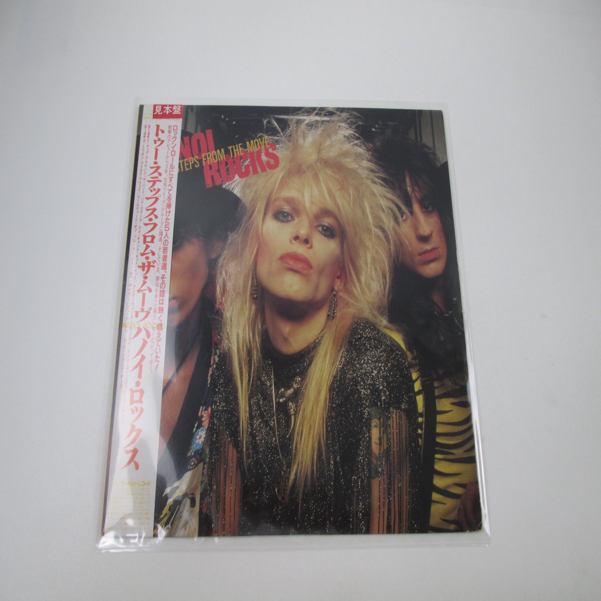 Hanoi Rocks Two Steps From The Move Promo 25PP-137 with OBI Japan LP Vinyl